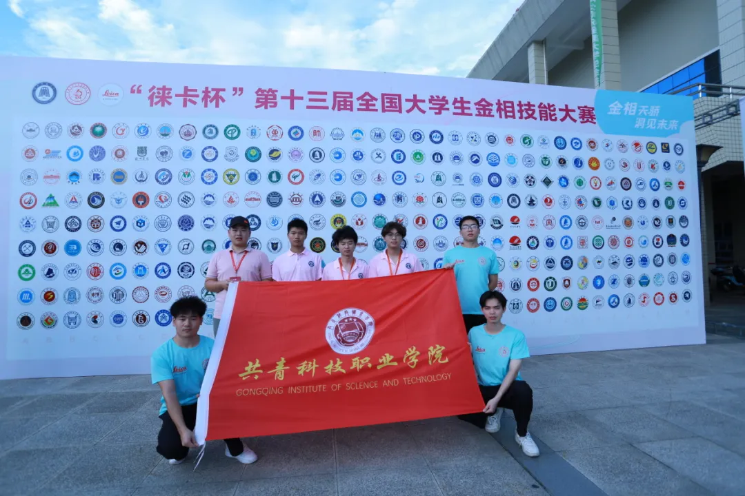 暑期挥汗训练，赛场捷报频传！
