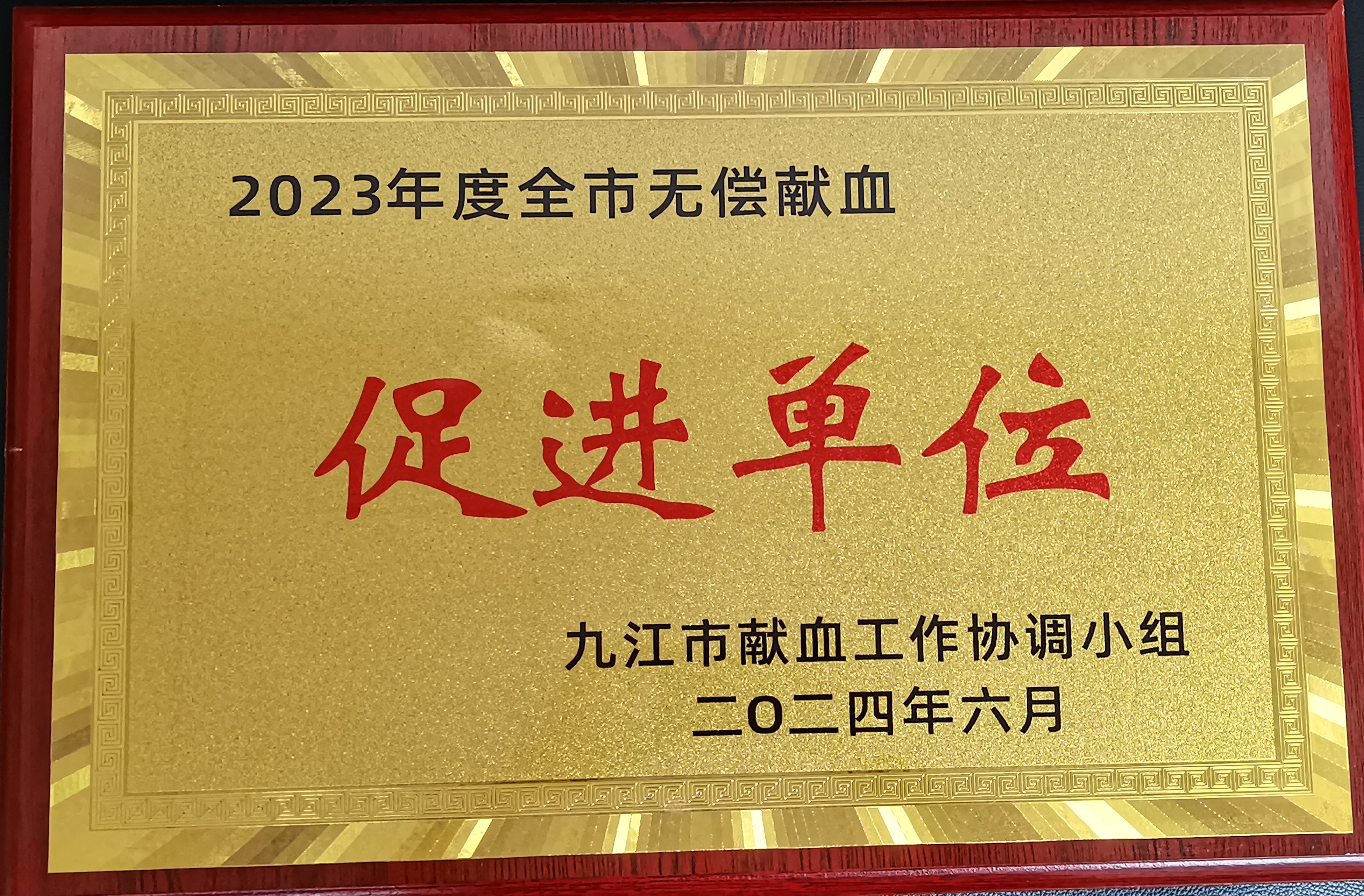 微信图片_20240918160330.jpg