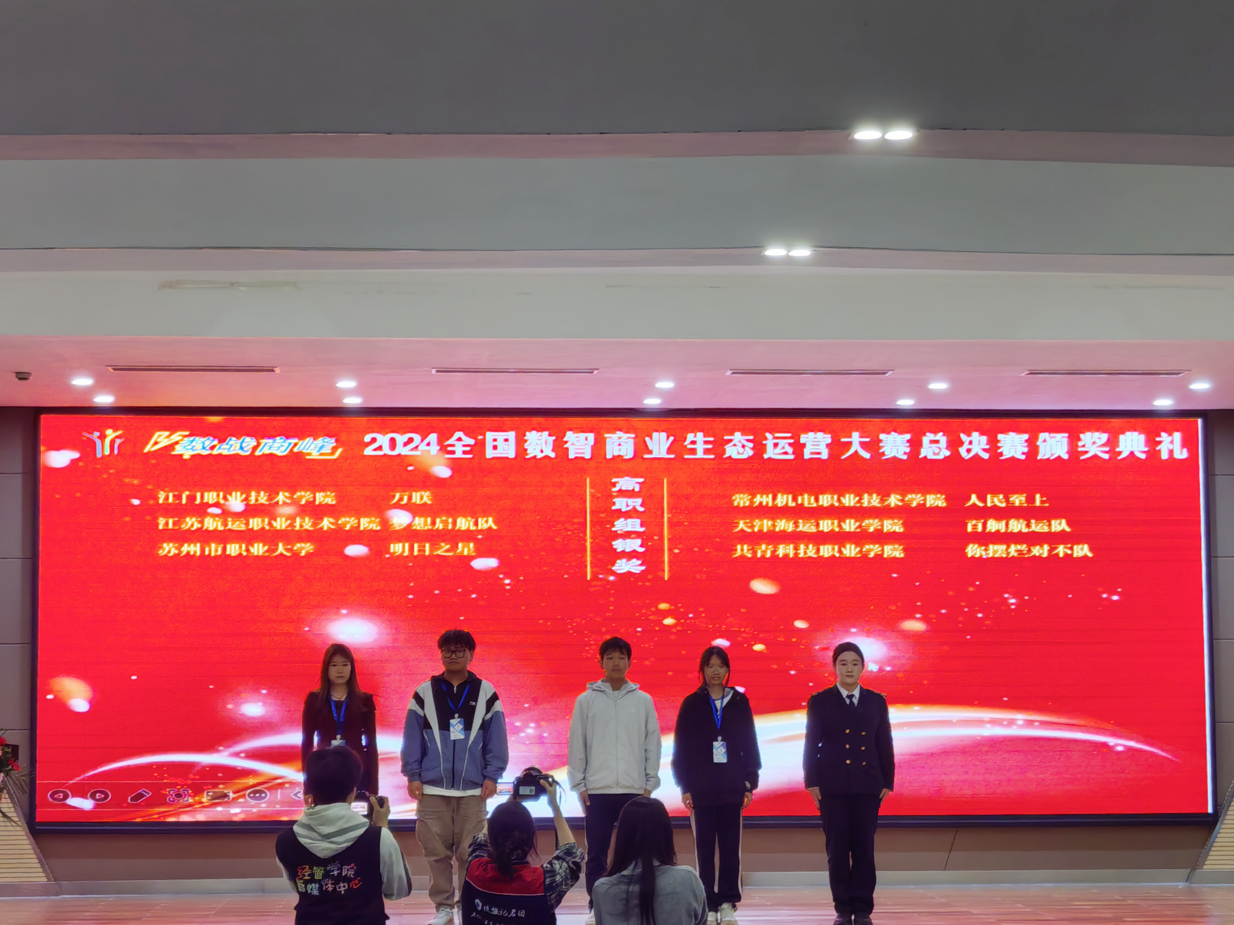 微信图片_20241122083435.jpg
