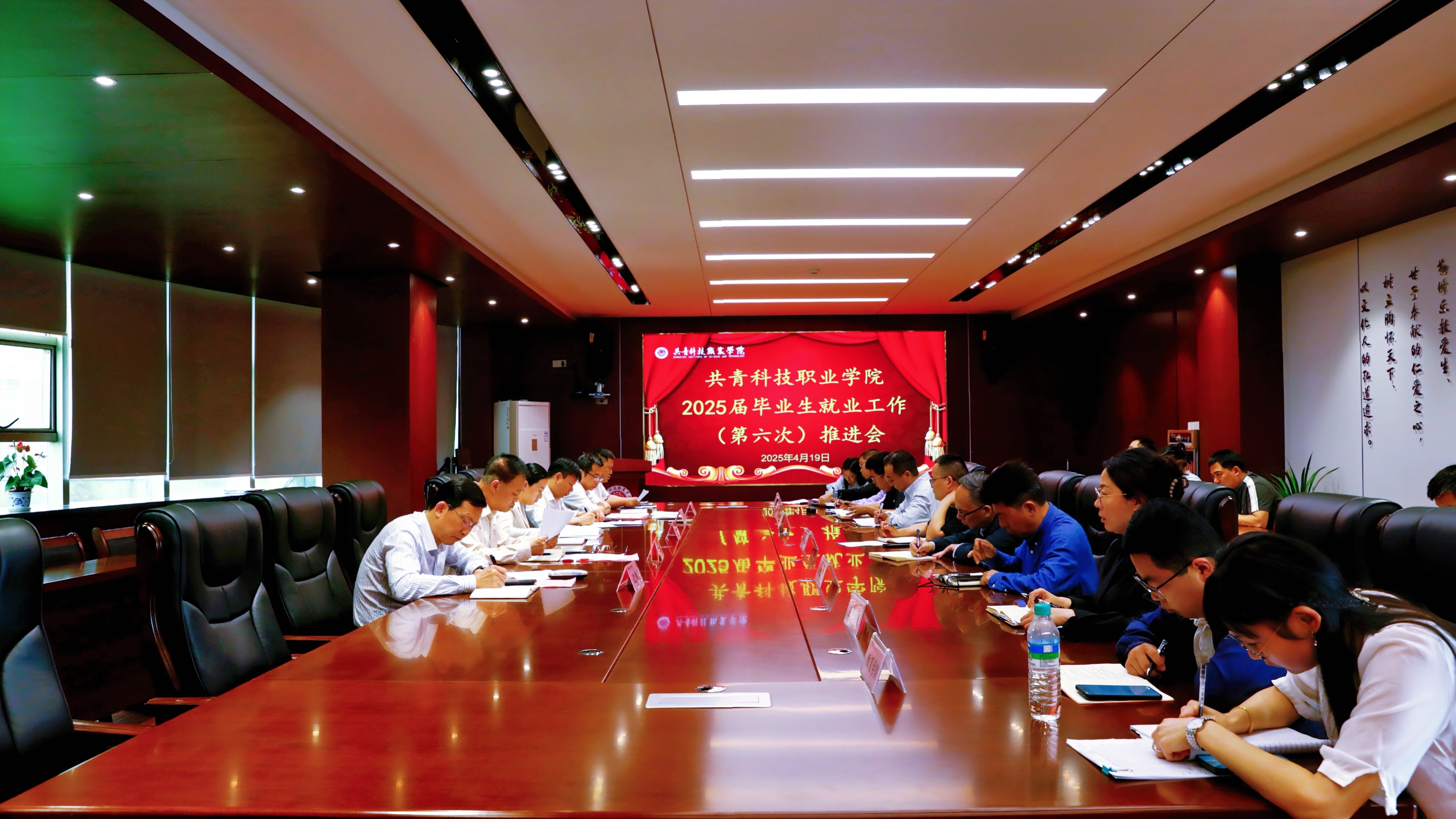 微信图片编辑_20250419163404.jpg