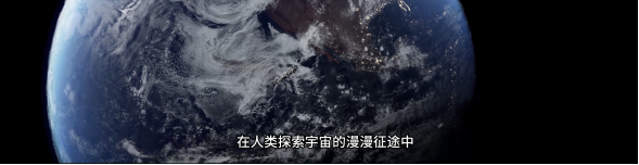 职教艺术映航天，“探索”宣传片绘未来 ——艺术学院献礼学校数字教育展厅落成