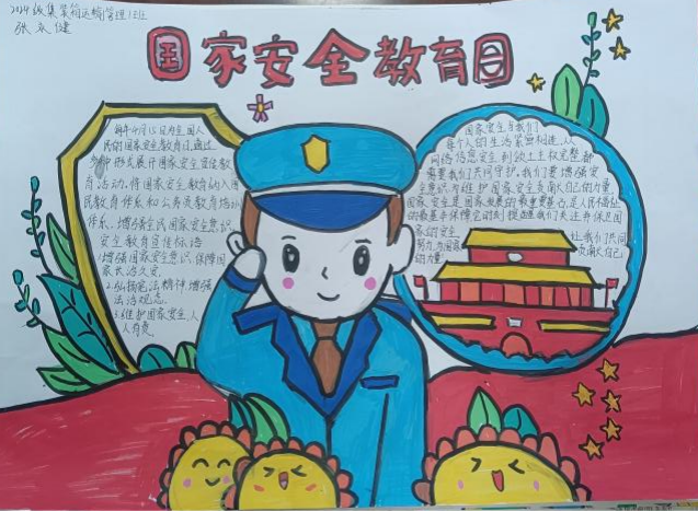 图片1(28).png