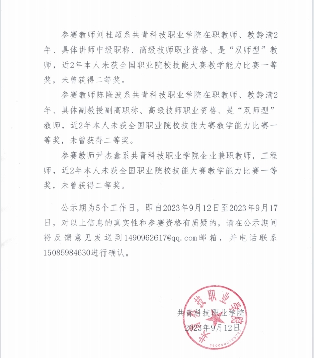 微信截图_20230914201458.png